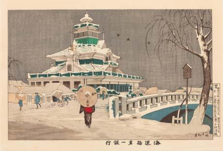 Kobayashi Kiyochika Snow at Kaiunbashi Bridge and First National Bank Heisei edition Large Nishiki-e (wood engraving print) Collection: Shimizu Corporation, Tokyo Frank Lloyd Wright Main Entrance,