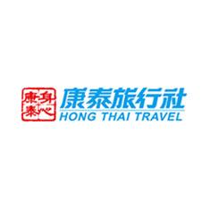 Hong Thai Travel Services Limited HK$200 savings per person upon purchase of any soccer themed packages Merchant website: http://www.hongthai.com/tc/home.