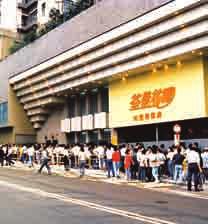 Centre, Wan Chai (1982) 4.