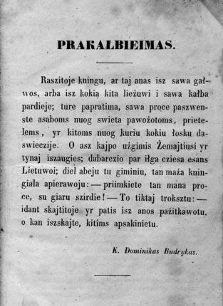 2 pav. Namø kryþius [III]: Prakalbëjime nusakomas knygelës adresatas þemaièiai ir lietuviai (aukðtaièiai); LMAB, sign.: LK 19/484. Fot.