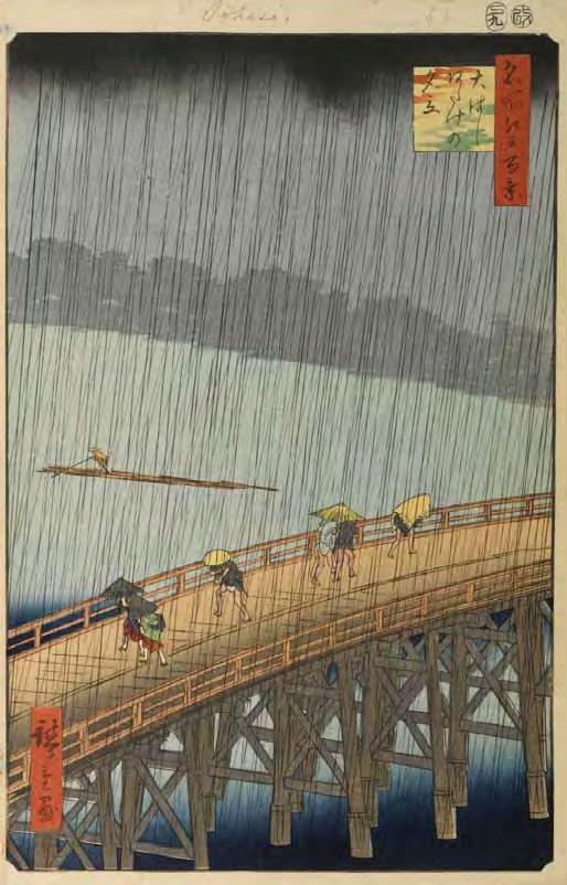 Sudden Shower Over Shin-Ohashi Bridge