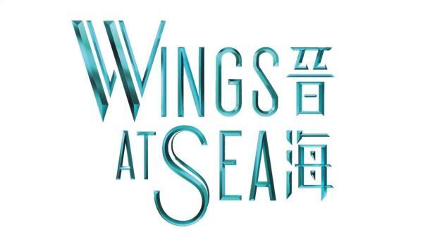 Press Release SHKP s Wings at Sea Unveils unmodified showflat of 2 bedrooms (open kitchen) (2 October 2017, Hong Kong) Developed by Sun Hung Kai Properties Limited (SHKP) at LOHAS Park, being Phase