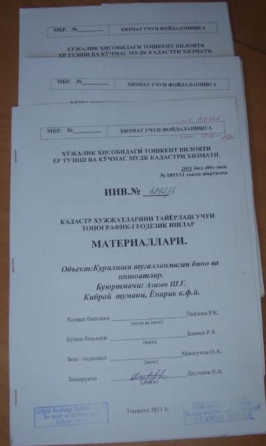 The cadastre files contain all the technical and legal documents that are produced for the property (land plot and the real estate objects), including state