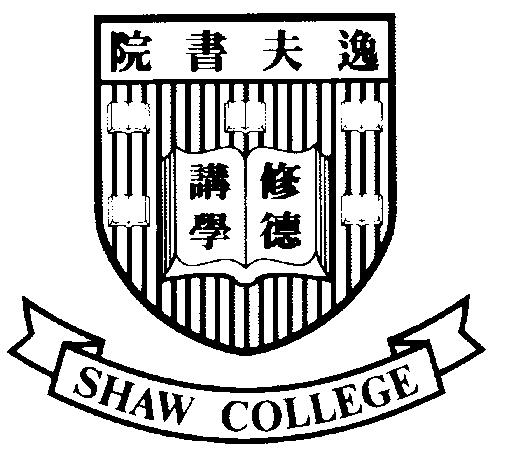 Shaw College Selection Method for Student Hostel Places 2018/2019 (1st Draft) 1. Quota 1.
