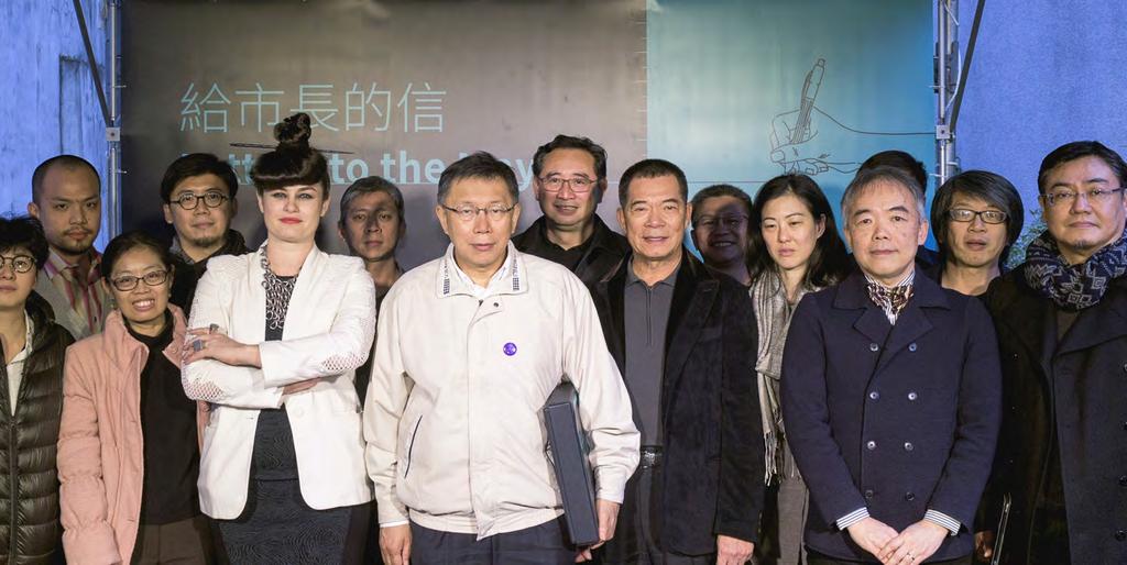 Ko Wen-je, Mayor of Taipei with Eva Franch, Director of Storefront, and members of the local
