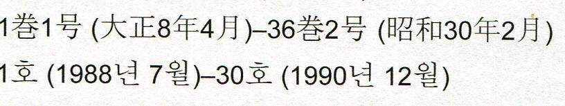 3 ISBD 2011 3.3.4.2 Jei serialinis išteklius nebeleidžiamas, paskutiniojo numerio ar dalies numeracija pateikiama po pirmojo numerio ar dalies numeracijos.. Vol. 1, no. 1 (Jan. 1971)-vol. 5, no.