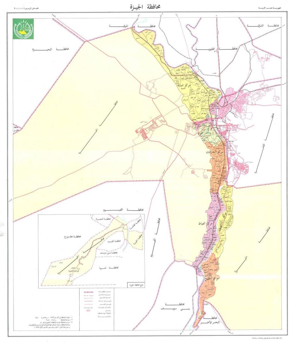 Figure -2 (C) Location Map of the Proposed Site within the Giza Governorate Context (before separation