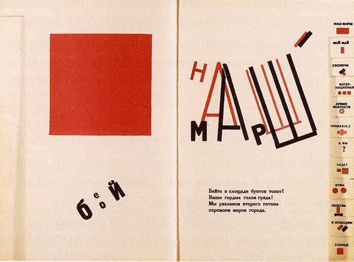 El Lissitzky, pages from For the Voice, 1923 Beat your drums on