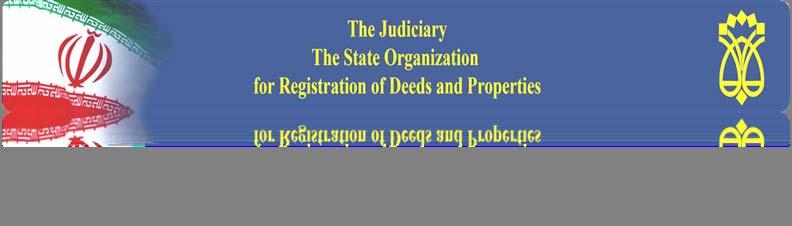 Judiciary The state Organization for Registration
