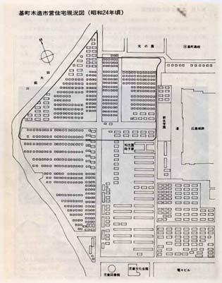 Cities, nations and regions in planning history Figure 18- Public housing site map in the Motomachi District around 1949, drawn by Hiroshima Prefecture and City of Hiroshima in 1978, Commemorative