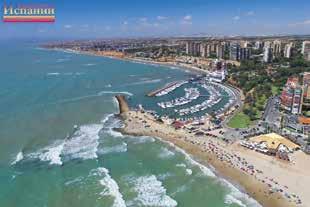 It s also an access point to the La Zenia/Cabo Roig cliff walk, which will take 20 minutes to reach La Zenia along a cliff walkway.