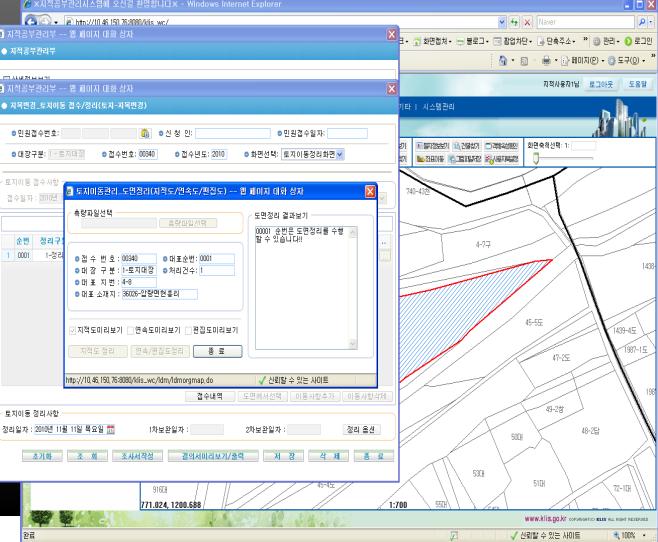 manages the cadastral survey results 상태바 - 좌표및축척표시 Provide the cadastral