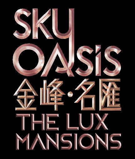 Immediate Release: 7 th June 2017 Sky Oasis The Lux Mansions Is Now Unveiled to the Market Taking Luxurious Residence to a New Level Jointly invested by five renowned developers with a detailing