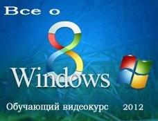 Windows операциялы қ жүйесі WINDOWS операциялық жүйесіндегі жаңа нұсқасының атауындағы ХР әріптері ex Perience деген