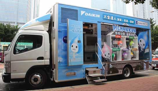 LED Display: A high-resolution LED display is equipped on the body of the PromoVan,
