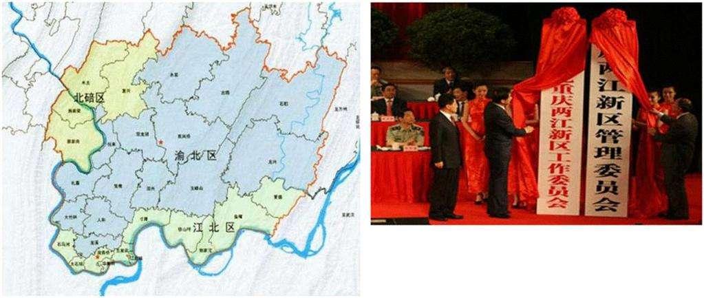Chongqing s Liang Jiang New Zone ( 重庆两江新区 ): China s third sub-provincial level economic development zone Liang Jiang New Area ( 两江新区 ) Coverage Opening Ceremony Liang Jiang New Zone comprises of 3