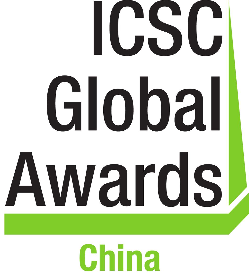 2017 ICSC CHINA SHOPPING