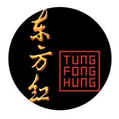 Tung Fong Hung Medicine Company Limited 20% off on selected regular-priced items Offer is applicable to Bird's Nest with Rock Sugar box sets, Canned Abalone, Pill Series, Essence of Chicken and Gift