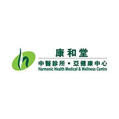Harmonic Health Medical & Wellness Center 20% off on standard price of single service and products Promotion period is from 1 Mar to 31 Dec 2017.