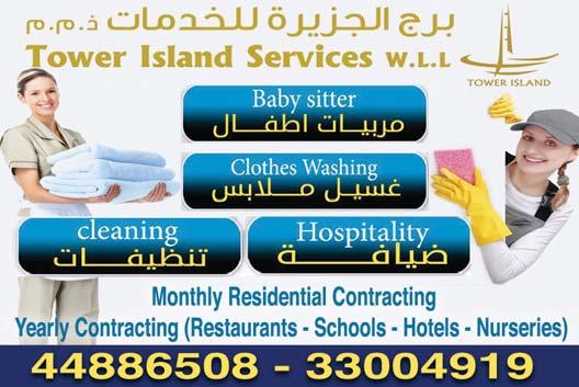 IT AL MUTWASSIT CLEANING & PEST CONTROL Complete General Cleaning for