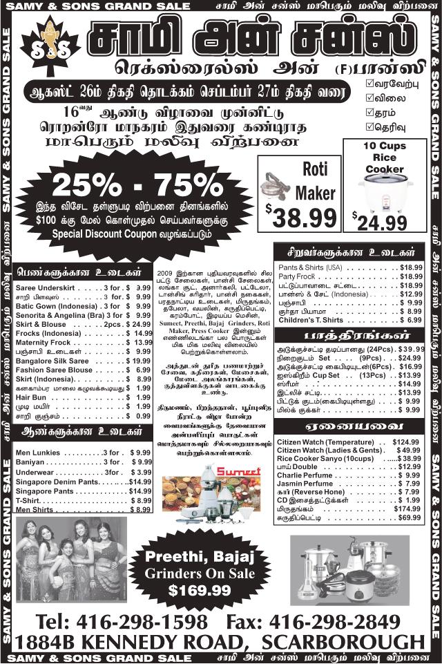 Canada s Oldest Tamil Newspaper Tel: 416.282.