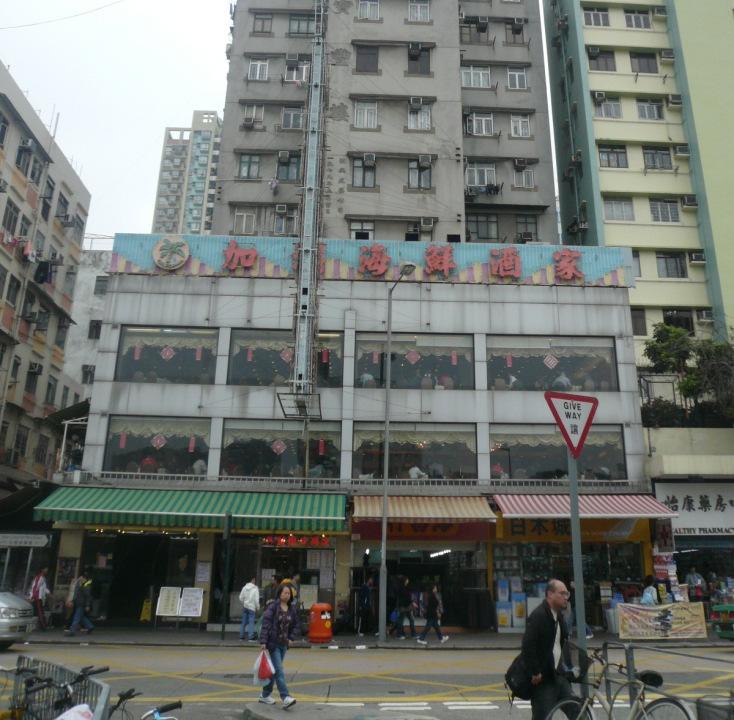 Fung Building,