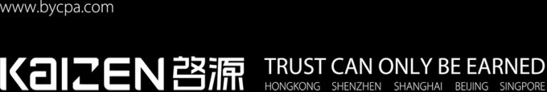 Kaizen Certified Public Accountants Limited Room 2101-2103, Futura Plaza, 111 How Ming Street Kwun Tong, Hong Kong Tel: +852 23411444 Fax: +852 23411414 Email: info@bycpa.