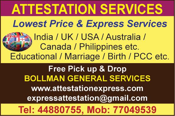 6 Issue No. 2955 Monday 18 February 2019 Classifieds ATTESTATION ATTESTATION AL HAYIKI TRANSLATION & SERVICES EST. Authorized & Leading Since 1992. Indian Attestation.