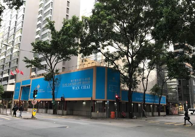 Luard Road Luard Road Project Under Development Lockhart Rd, HK Two adjacent buildings were disassembled, which will be redeveloped into a prime office building with a GFA of 96,000 ft 2 Situated at