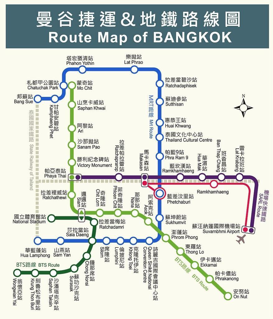 Current Train Connectivity w Airport Link BTS GREEN LINE is the first operated line in the Bangkok Mass Transit system. MRT BLUE LINE is the second operated line in the Bangkok Mass Transit system.