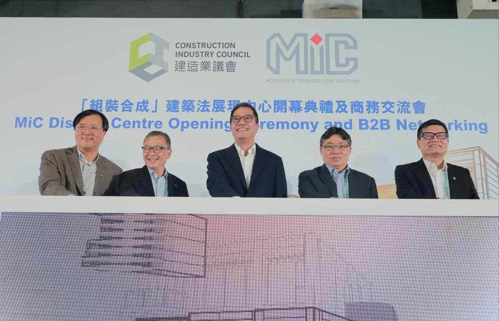 the construction industry in Hong Kong. During the event, a representative from the Architectural Services Department introduced the first pilot project of the HKSAR Government adopting the MiC.