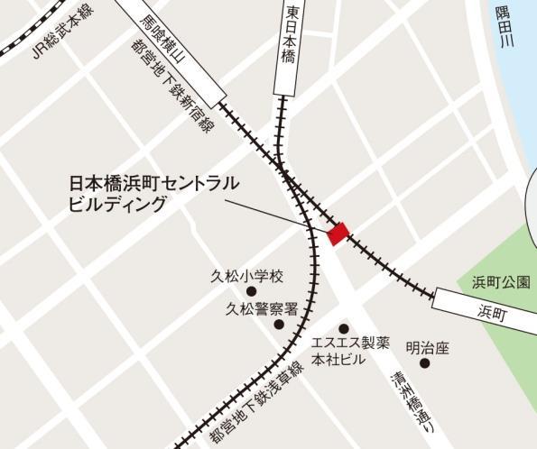 Bakuroyokoyama Station and Hamacho Station on Toei Subway Line, the closest stations.
