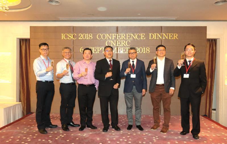 The Organizing Committee of ICSC2018 made a formal