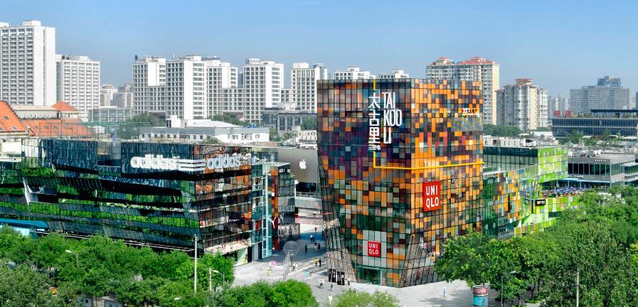 In Feb 2014, Swire properties completed the purchase of a 20% interest in Taikoo Li Sanlitun from a fund managed by Gaw Capital Partners.