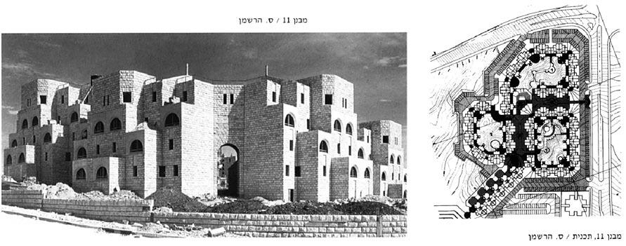 61 Fig. 22: Salo Hershman: Housing in Gilo neighborhood, Jerusalem, 1970s 37. often combined with a new high-rise office building in the rear of the plot.