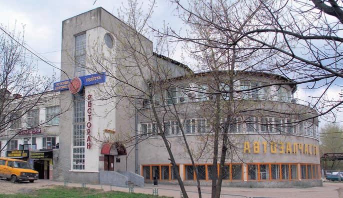 182 Colour Plates Powerstation of the Krasnoje znamja Textile Factory in St.
