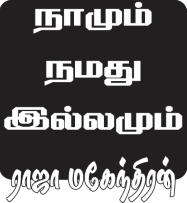 Canada s Oldest Tamil Newspaper www.vlambaram.com Âtl> tdivyek Atnm> veb>applepv k k>apple veu>vl> Âtl> tdiv Î veb>applevˇ Mk m> mku>s>skrmen Fku>. at>ˇdn> veu>vl> wsy>ám> Akk>ØDy Ât Î Eˇ Aapplem>.