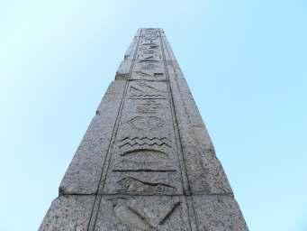 8 Project: Obelisk from Rome (1 th century B.C.