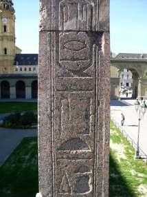 Museum, equalisation fund: Wittelsbacher Ausgleichsfond obelisk,