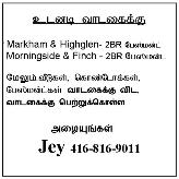 Canada s Oldest Tamil Newspaper TUTORING Gr.3 - Gr. 12, University English, Math, Science, Calculus & Vectors, Physics, Chemistry, Algebra, Functions, data Management & Computer Programming.