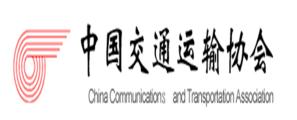 Safety, MOST (China) Collaborative Innovation Platform for Smart River, MOT (China)