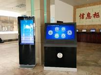 54 International Collaboration Jiangxi Provincial Public Library Expands Its Digital Presence Along w ith this digital libr ar y pr om otion activity, Jiangxi Pr ovincial Public Libr ar y especially