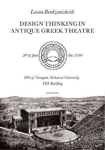 20.06.2017 01:00 pm Design Thinking in Antique Greek Theatre Illustrated Lecture Prof.
