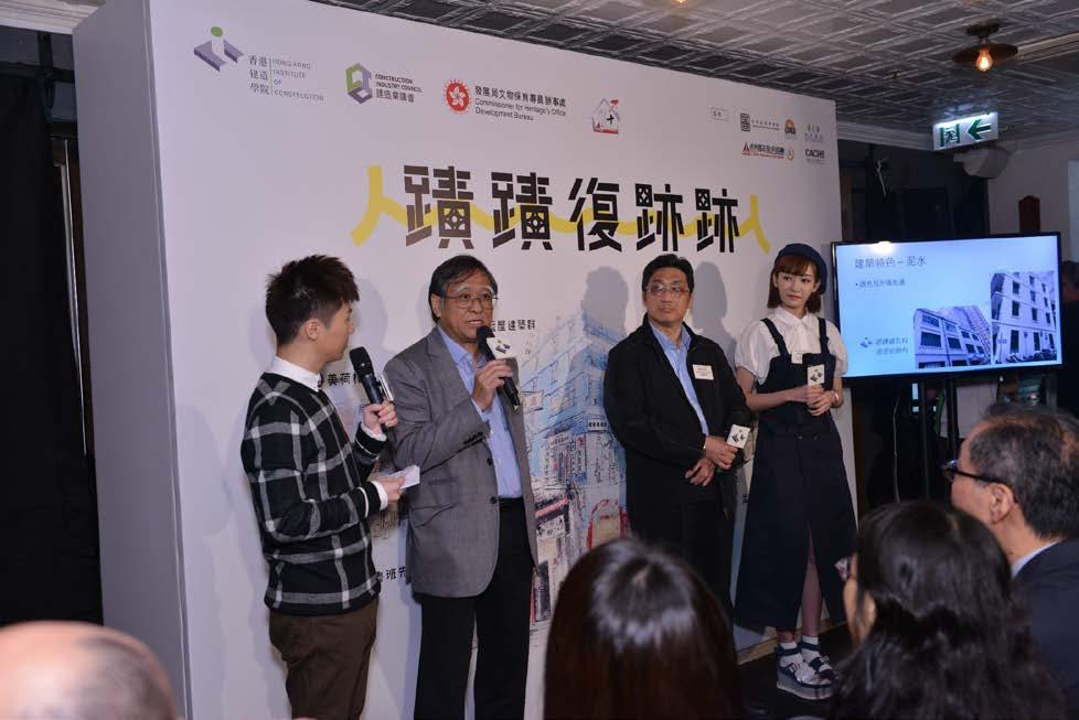 (Second left) Mr. KAN Wai-hung, Acting Principal of Kwai Chung Campus, HKIC and (Second right) Mr.