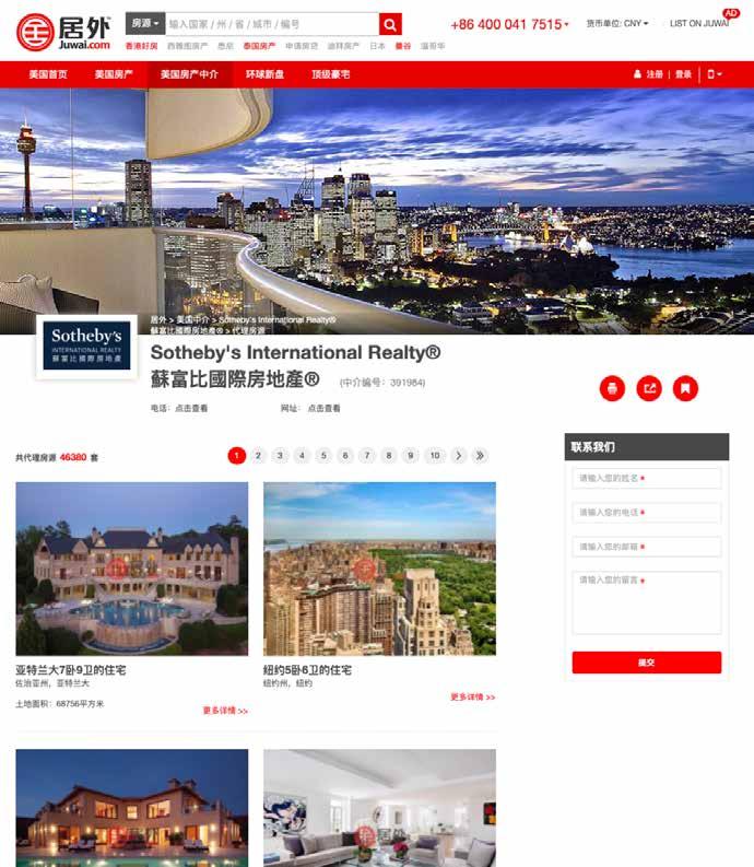 GLOBAL MEDIA LISTING DISTRIBUTION AND BRAND LISTING PAGE Juwai will provide 12 months of property syndication and promotion for all Sotheby s International Realty brand properties during 2019.
