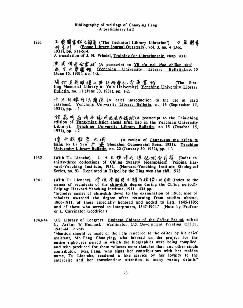 Bibliography of writings of Chaoying Fang (A preliminary list) 1931 ;1:- l ~ t fi ::tti.i ("The Technical Library Librarian"). ~ f lj t 4J} *1'] (Boone Library Journal QuarterlY), vol. 3, no. 4 (Dec.