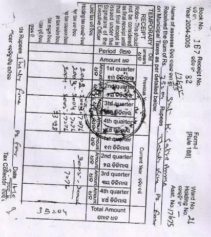 Figure 14: A Holding Tax Receipt issued by Berhampur Municipal Corporation The Municipal tax receipt has the name of assesse, ward number and the tax amount paid by the user, which includes the