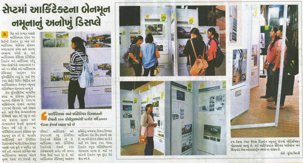 Gujarat Samachar The first-ever 16-city Design tour of World Architecture Festival at CEPT