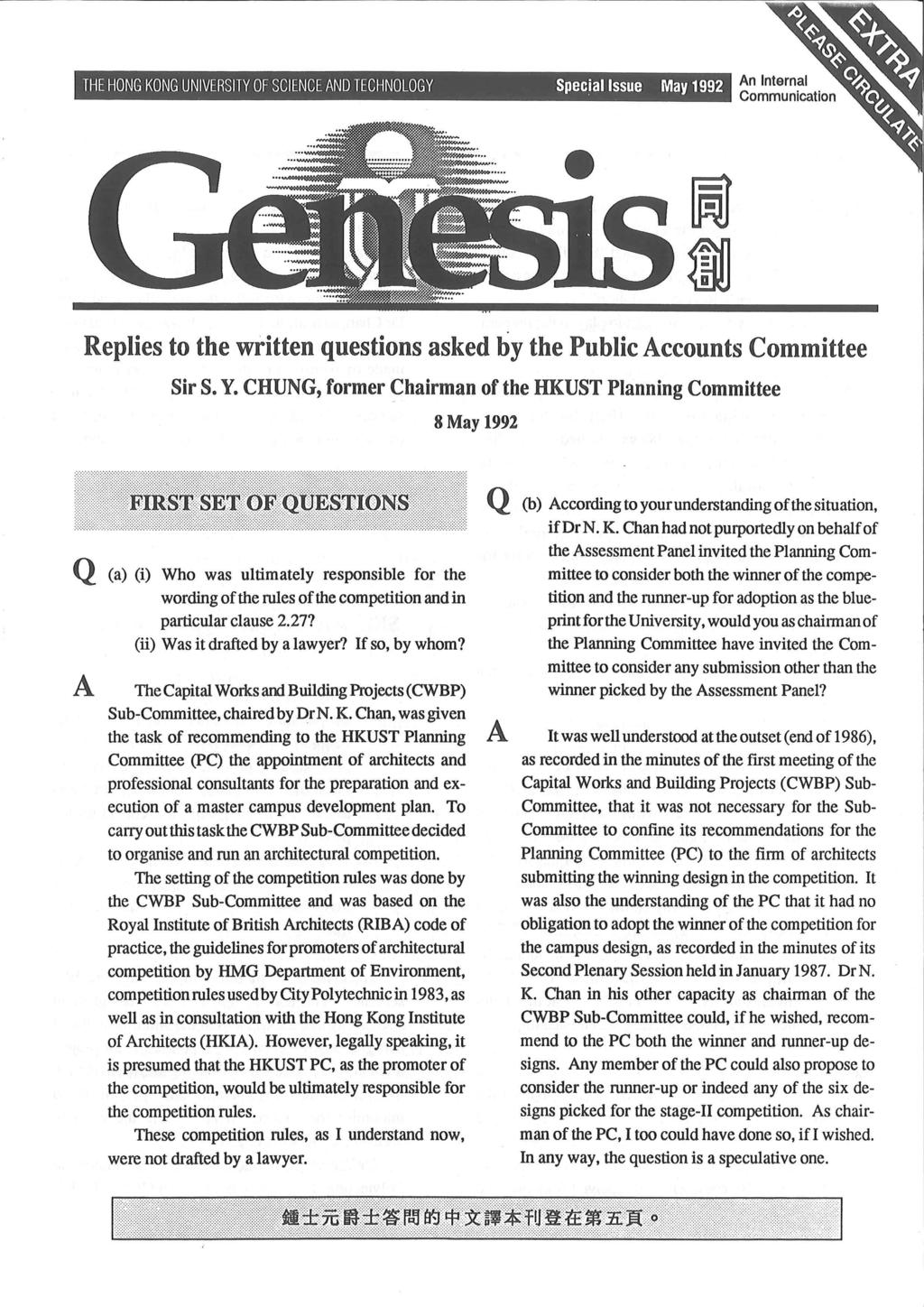 THE HONG KONG UNIVERSITY OF SCIENCE ND TECHNOLOGY Special Issue May 1992 n Internal Communication Replies to the written questions asked by the Public ccounts Committee Sir S. Y.