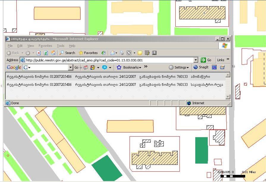 Web mapping application Tbilisi cadastral map: legal